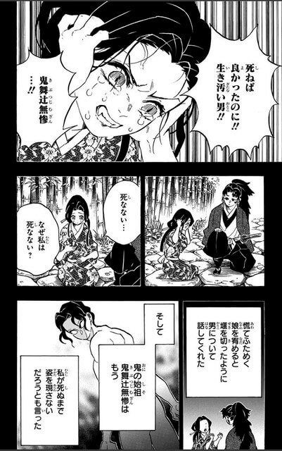 鬼滅の刃 珠世の名言 名セリフ集 名言まとめドットコム 名言まとめドットコム 鬼滅の刃 珠世の名言 名セリフ集 名言まとめドットコム 名言まとめドットコム