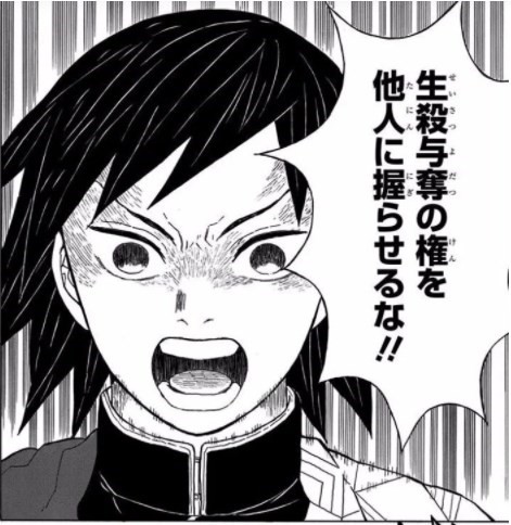 鬼滅の刃 柱の名言 名セリフ集 名言まとめドットコム 名言まとめドットコム 鬼滅の刃 柱の名言 名セリフ集 名言まとめドットコム 名言まとめドットコム