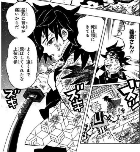 鬼滅の刃 柱の名言 名セリフ集 名言まとめドットコム 名言まとめドットコム