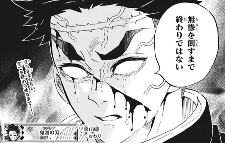鬼滅の刃 柱の名言 名セリフ集 名言まとめドットコム 名言まとめドットコム