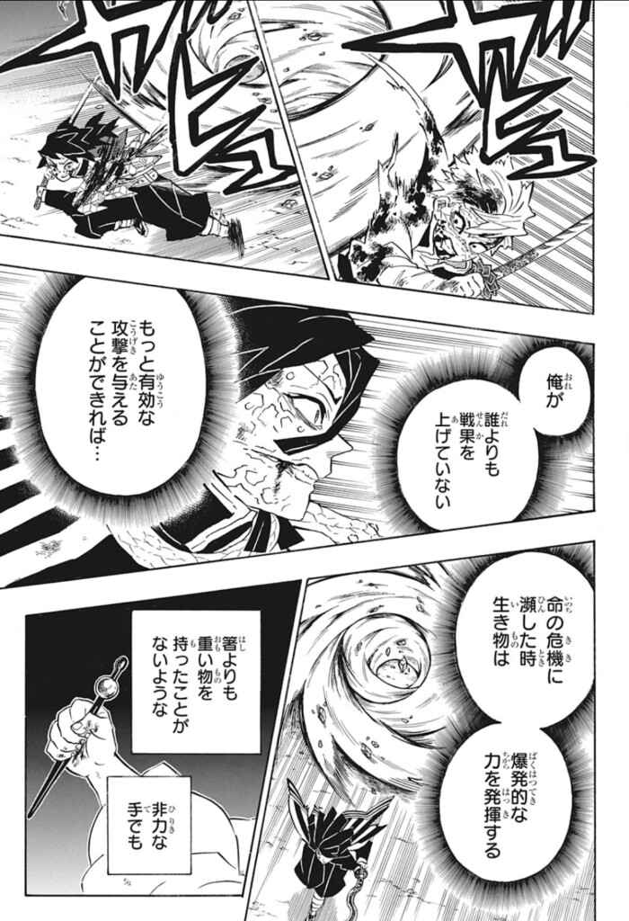 鬼滅の刃 伊黒小芭内の名言 名セリフ集 名言まとめドットコム 名言まとめドットコム 鬼滅の刃 伊黒小芭内の名言 名セリフ集 名言まとめドットコム 名言まとめドットコム