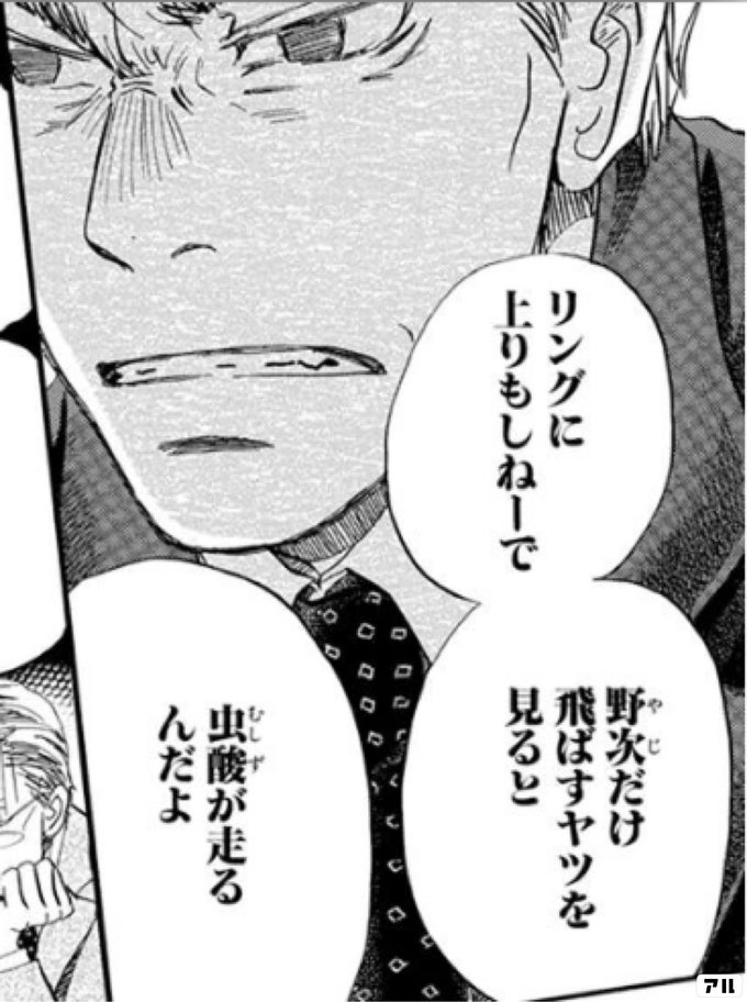 3月のライオン の名言 名セリフ集 名言まとめドットコム 名言まとめドットコム