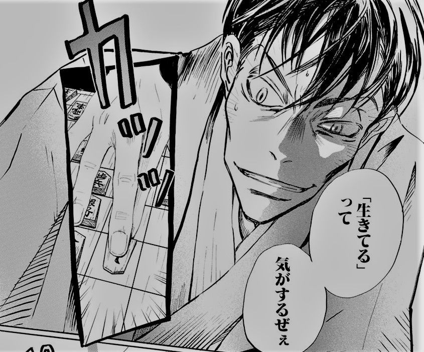 3月のライオン の名言 名セリフ集 名言まとめドットコム 名言まとめドットコム