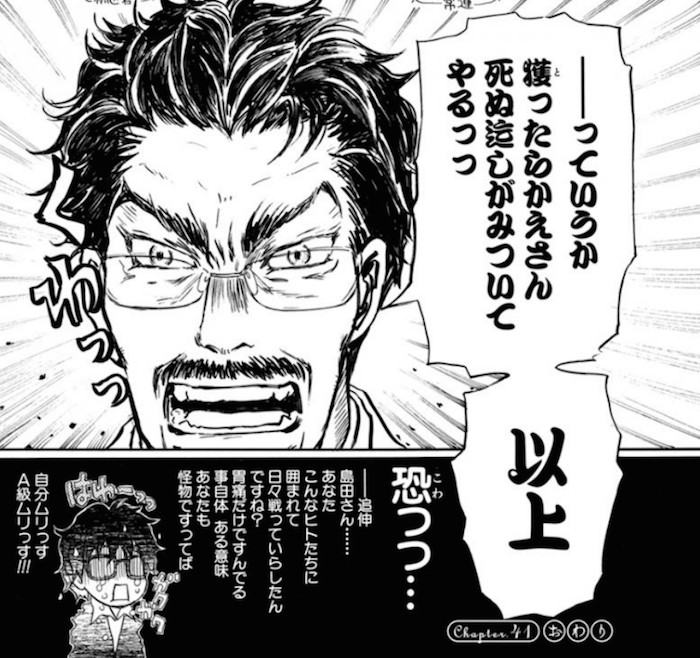 3月のライオン の名言 名セリフ集 名言まとめドットコム 名言まとめドットコム
