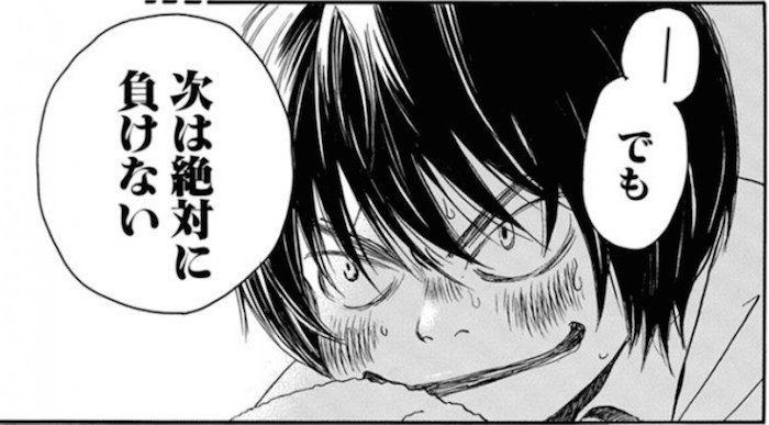 3月のライオン の名言 名セリフ集 名言まとめドットコム 名言まとめドットコム