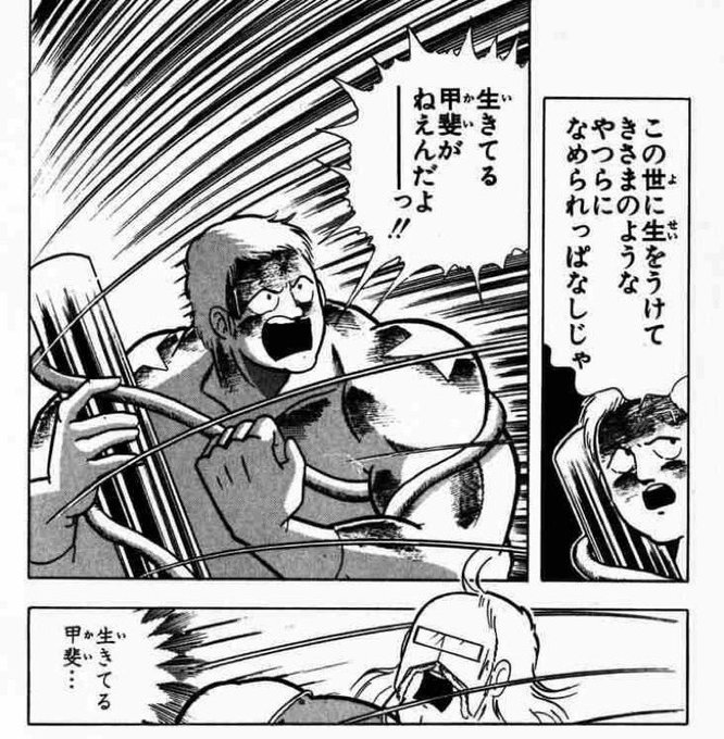 キン肉マン テリーマンの名言 名セリフ集 名言まとめドットコム 名言まとめドットコム
