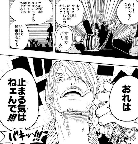 34 割引ブラウン系素敵でユニークな ワンピース 名ゼリフ 名台詞 缶 グランドアリーナ ゾロ サンジ Asl 等 バッジ コミック アニメグッズブラウン系 Www Alpes It