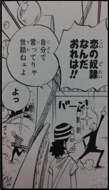 ワンピース ヴィンスモーク サンジの名言 名セリフ集 名言まとめドットコム 名言まとめドットコム