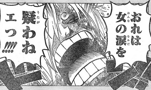 ワンピース ヴィンスモーク サンジの名言 名セリフ集 名言まとめドットコム 名言まとめドットコム ワンピース ヴィンスモーク サンジの名言 名セリフ集 名言まとめドットコム 名言まとめドットコム