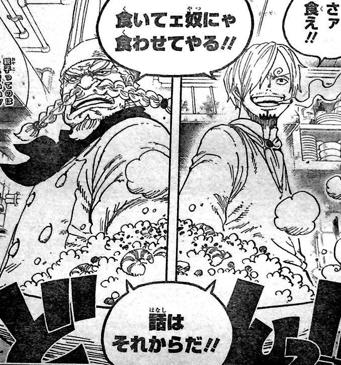 ワンピース ヴィンスモーク サンジの名言 名セリフ集 名言まとめドットコム 名言まとめドットコム ワンピース ヴィンスモーク サンジの名言 名セリフ集 名言まとめドットコム 名言まとめドットコム