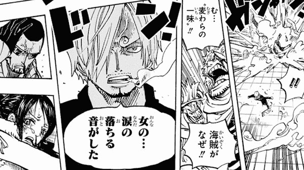 ワンピース ヴィンスモーク サンジの名言 名セリフ集 名言まとめドットコム 名言まとめドットコム