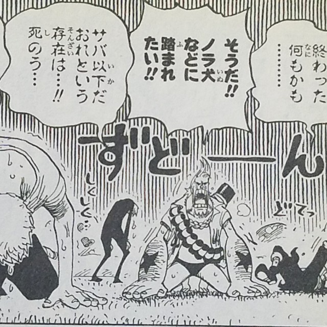 ワンピース フランキーの名言 名セリフ集 名言まとめドットコム 名言まとめドットコム ワンピース フランキーの名言 名セリフ集 名言まとめドットコム 名言まとめドットコム