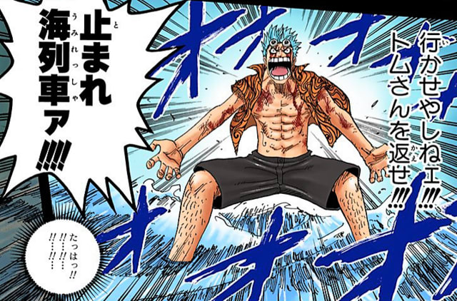 ワンピース フランキーの名言 名セリフ集 名言まとめドットコム 名言まとめドットコム