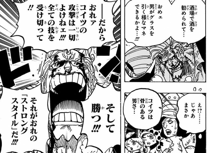 ワンピース フランキーの名言 名セリフ集 名言まとめドットコム 名言まとめドットコム ワンピース フランキーの名言 名セリフ集 名言まとめドットコム 名言まとめドットコム