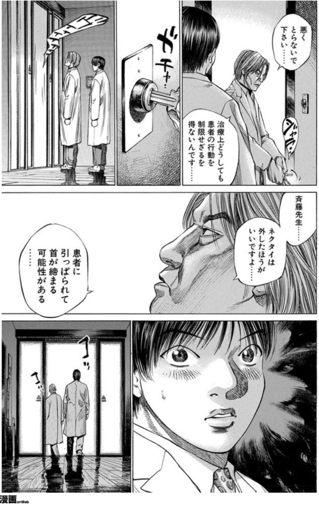 ブラックジャックによろしく の名言 名セリフ集 名言まとめドットコム 名言まとめドットコム