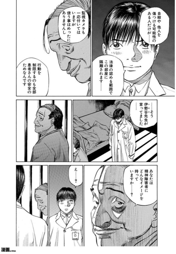 ブラックジャックによろしく の名言 名セリフ集 名言まとめドットコム 名言まとめドットコム