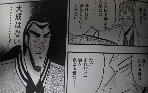 銀と金 の名言 名セリフ集 名言まとめドットコム