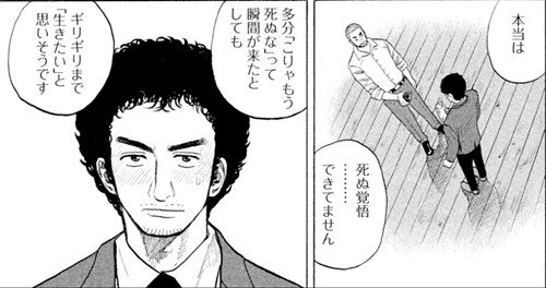 宇宙兄弟 の名言 名セリフ集 名言まとめドットコム