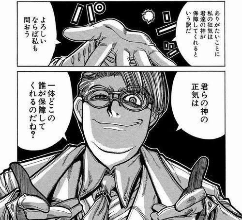 ヘルシング 名言 名セリフ集 名言まとめドットコム