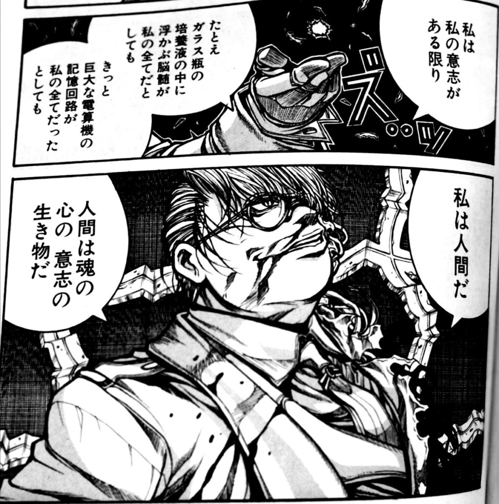 ヘルシング 名言 名セリフ集 名言まとめドットコム