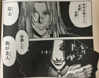 ヘルシング 名言 名セリフ集 名言まとめドットコム ヘルシング 名言 名セリフ集 名言まとめドットコム