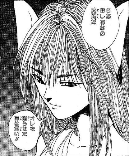 幽遊白書 の名言 名セリフ集 名言まとめドットコム 名言まとめドットコム 幽遊白書 の名言 名セリフ集 名言まとめドットコム 名言まとめドットコム