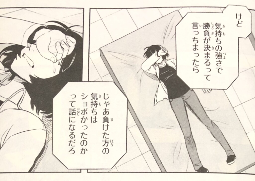 ワールドトリガー の名言 名セリフ集 名言まとめドットコム ワールドトリガー の名言 名セリフ集 名言まとめドットコム