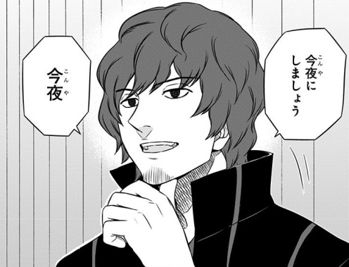 ワールドトリガー の名言 名セリフ集 名言まとめドットコム