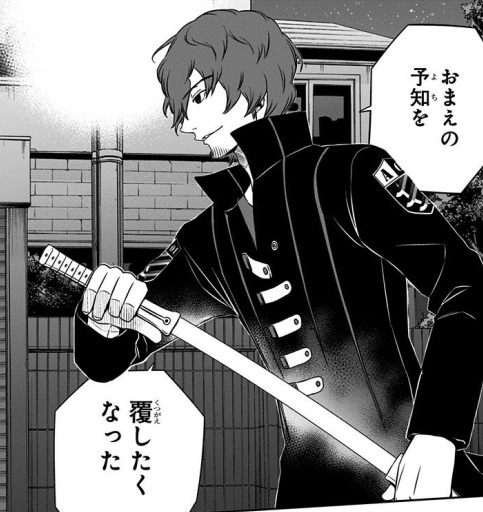 ワールドトリガー の名言 名セリフ集 名言まとめドットコム
