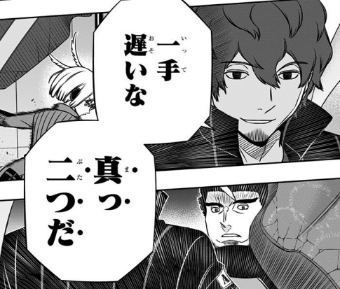 ワールドトリガー の名言 名セリフ集 名言まとめドットコム