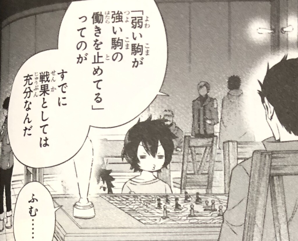 ワールドトリガー の名言 名セリフ集 名言まとめドットコム