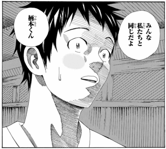 Days の名言 名セリフ集 名言まとめドットコム Days の名言 名セリフ集 名言まとめドットコム