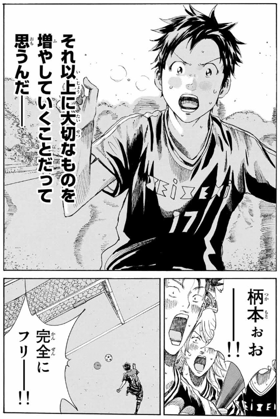 Days の名言 名セリフ集 名言まとめドットコム Days の名言 名セリフ集 名言まとめドットコム