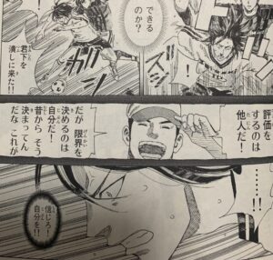 Days の名言 名セリフ集 名言まとめドットコム