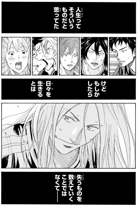 Days の名言 名セリフ集 名言まとめドットコム