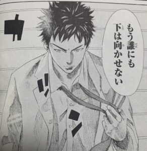 Days の名言 名セリフ集 名言まとめドットコム