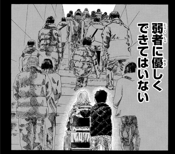 Days の名言 名セリフ集 名言まとめドットコム