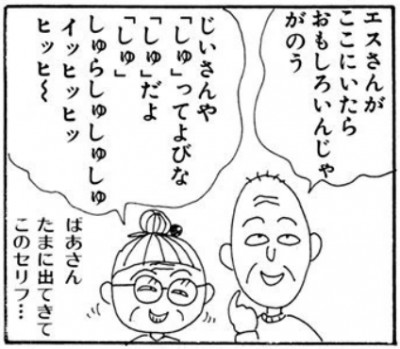 ちびまる子ちゃん の名言 名セリフ集 名言まとめドットコム