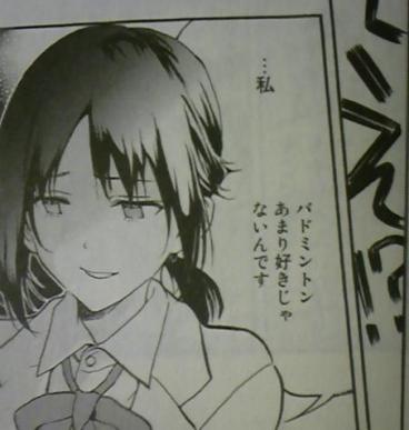 はねバド の名言 名セリフ集 名言まとめドットコム