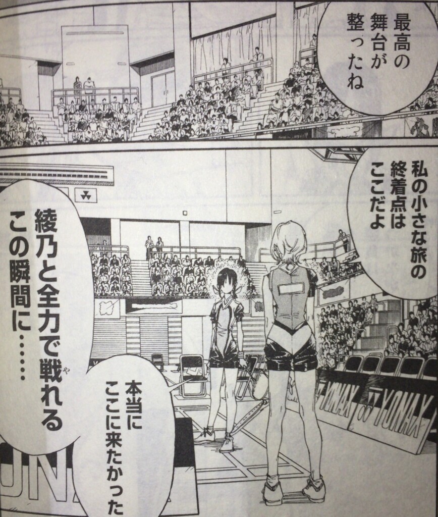 はねバド の名言 名セリフ集 名言まとめドットコム