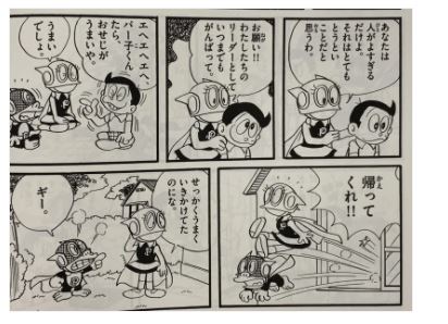 パーマン の名言 名セリフ集 名言まとめドットコム