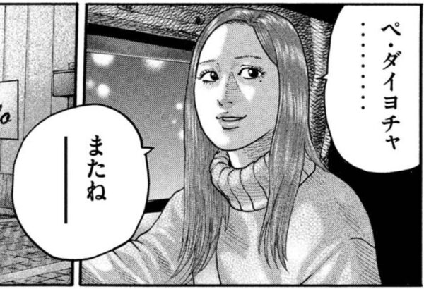 ザ ファブル の名言 名セリフ集 名言まとめドットコム