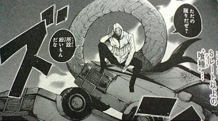 東京喰種トーキョーグール の名言 名セリフ集 名言まとめドットコム