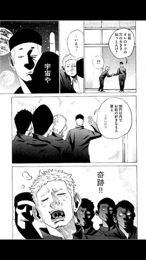 バトルスタディーズ の名言 名セリフ集 名言まとめドットコム