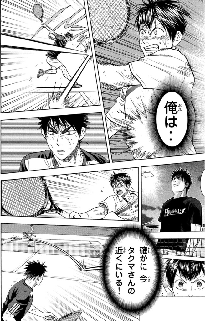 ベイビーステップ の名言 名セリフ集 名言まとめドットコム