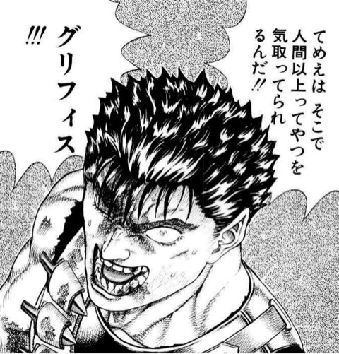 ベルセルク の名言 名セリフ集 名言まとめドットコム ベルセルク の名言 名セリフ集 名言まとめドットコム