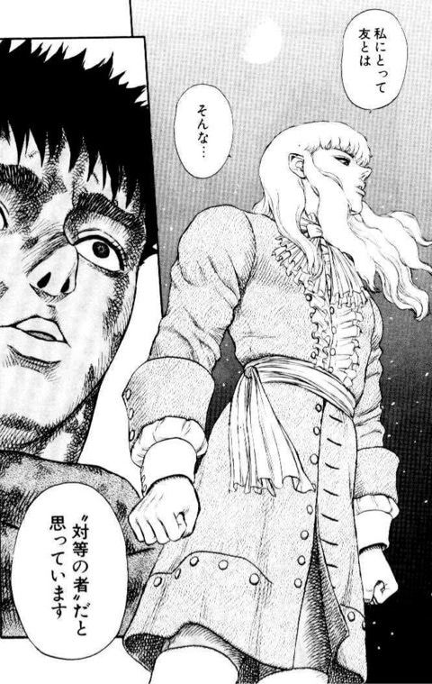 ベルセルク の名言 名セリフ集 名言まとめドットコム