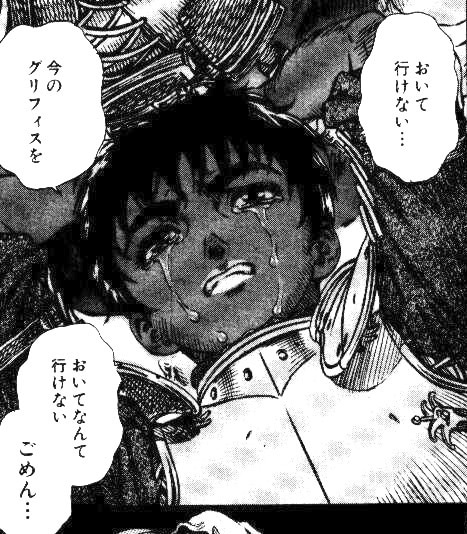 ベルセルク の名言 名セリフ集 名言まとめドットコム ベルセルク の名言 名セリフ集 名言まとめドットコム