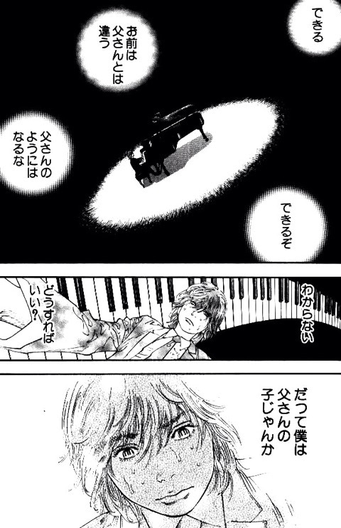 リアル の名言 名セリフ集 名言まとめドットコム