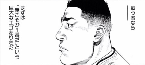 リアル の名言 名セリフ集 名言まとめドットコム